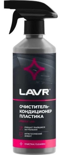 Очиститель-кондиционер пластика LAVR 500 мл Ln1458