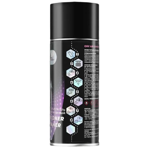 Очиститель кондиционера GNV Air Conditioner cleaner пенный (аэрозоль) 520 мл GAC9371310080088200520 - изображение 2