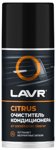 Очиститель кондиционера LAVR CITRUS, 210 мл Ln1413