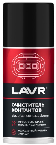 Очиститель контактов LAVR 210 мл Ln3512