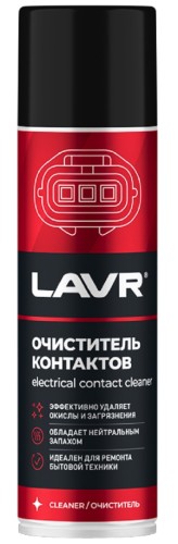 Очиститель контактов LAVR 335 мл Ln1728