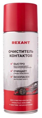 Очиститель контактов REXANT 520 мл 85-0059