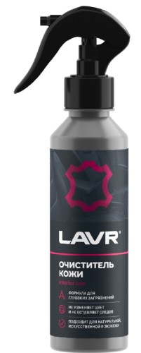 Очиститель кожи LAVR 255 мл Ln2404