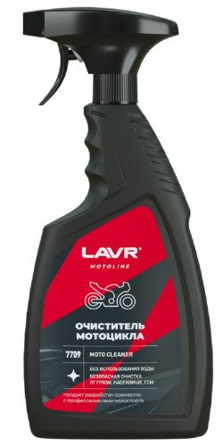 Очиститель мотоцикла LAVR MOTO 500 мл Ln7709