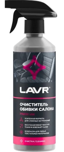 Очиститель обивки салона LAVR 500 мл Ln1464