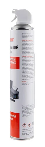 Очиститель пневматический REXANT DUST OFF 1000мл, аэрозоль 85-0001-2 - изображение 4