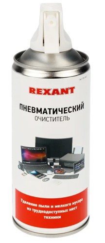Очиститель пневматический REXANT DUST OFF, 520мл, аэрозоль 85-0001