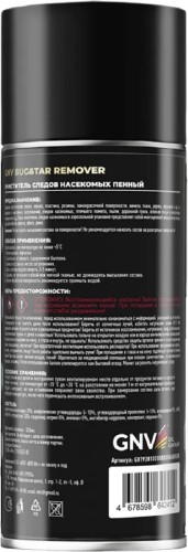 Очиститель следов насекомых GNV Bug&Tar Remover (пенный) 520 мл GBT9381320080088400520 - изображение 3