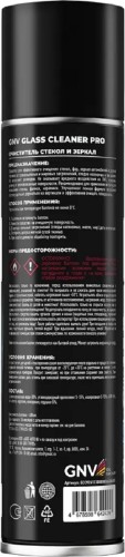Очиститель стекол и зеркал GNV Glass Cleaner Pro 400 мл GCC9261230080086600400 - изображение 2