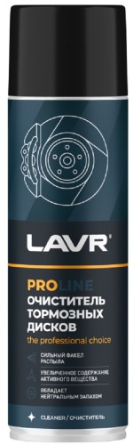 Очиститель тормозных дисков LAVR PRO line 650 мл Ln3516