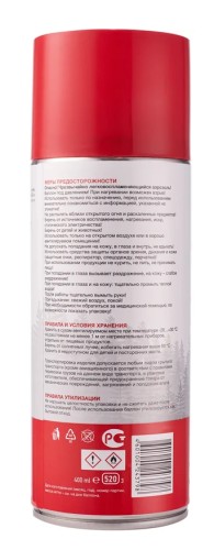 Очиститель тормозов REXANT 520 мл 85-0050 - изображение 3