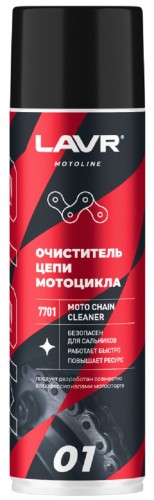 Очиститель цепи LAVR MOTO 650 мл Ln7701