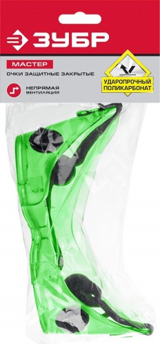 Очки защитные ЗУБР МАСТЕР 5 с непрямой вентиляцией, ударопрочная линза 11026_z01 - изображение 2