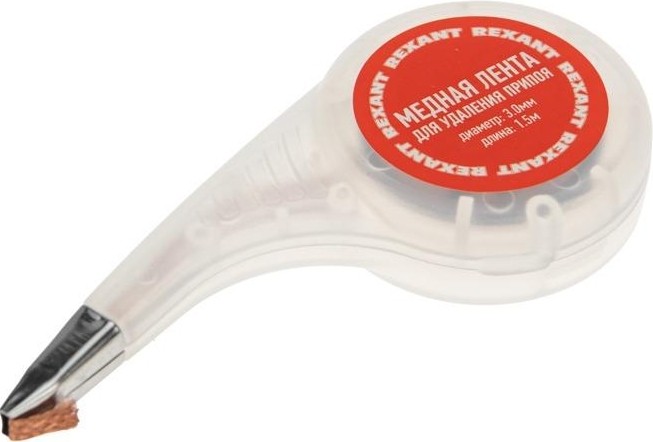 Оплетка для удаления припоя REXANT ПР3034 медная, 3.0 ммx1.5 м, диспенсер 09-3034