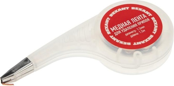 Оплетка для удаления припоя REXANT ПР3032 медная, 1.5 ммx1.5 м, диспенсер 09-3032