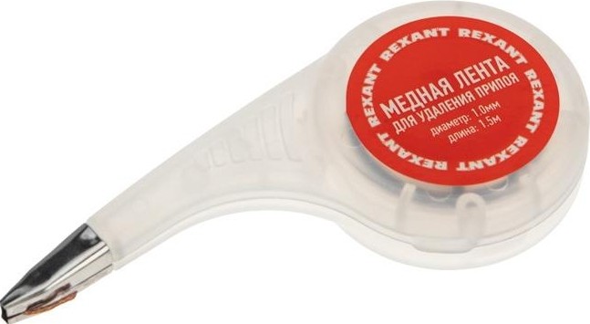 Оплетка для удаления припоя REXANT ПР3031 медная, 1.0 ммx1.5 м, диспенсер 09-3031