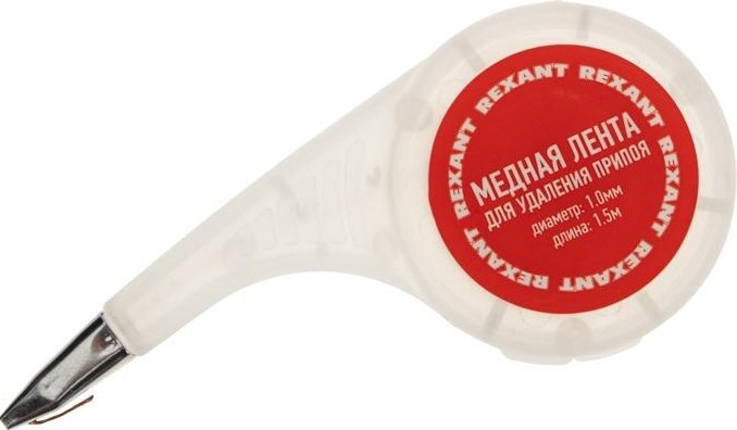 Оплетка для удаления припоя REXANT ПР3031 медная, 1.0 ммx1.5 м, диспенсер 09-3031 - изображение 2