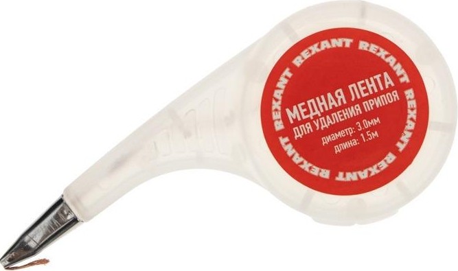 Оплетка для удаления припоя REXANT ПР3034 медная, 3.0 ммx1.5 м, диспенсер 09-3034 - изображение 2