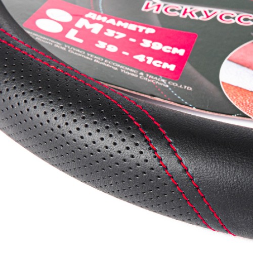 Оплетка на руль ARNEZI A0501040 (M 38 см, иск. кожа PU) черная с перфорацией - изображение 2