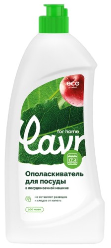 Ополаскиватель для посудомоечной машины LAVR for home 500 мл 3117