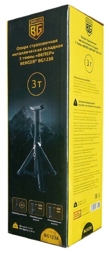 Опора страховочная BERGER BG1238 металлическая складная 3 т., 265-415 мм - изображение 4