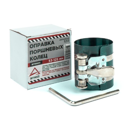 Оправка для поршневых колец ARNEZI R7720001 53-125 мм