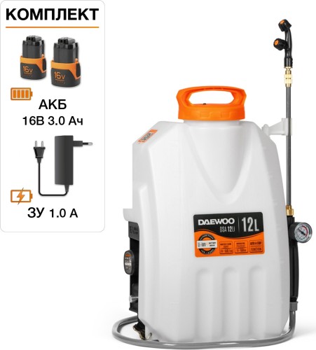 Опрыскиватель аккумуляторный DAEWOO DSA 12 Li SET