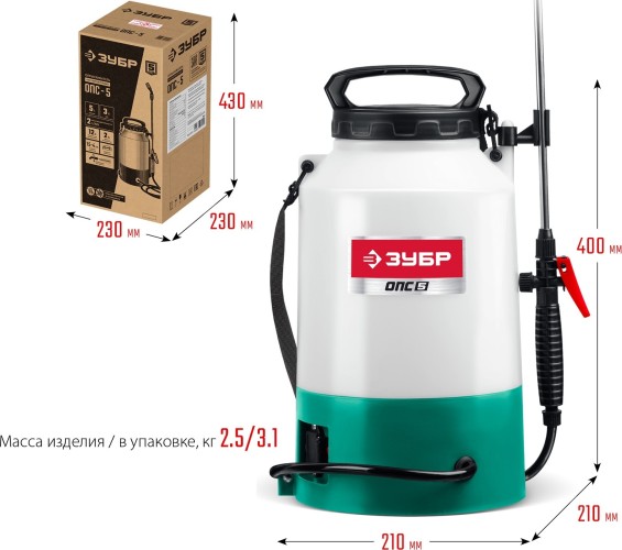Опрыскиватель аккумуляторный ЗУБР ОПС-5 5 л - изображение 5