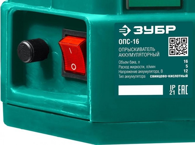 Опрыскиватель аккумуляторный ЗУБР ОПС-16 - изображение 3