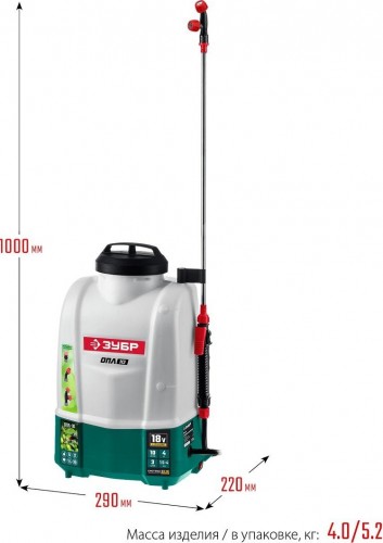 Опрыскиватель аккумуляторный ЗУБР ОПЛ-10 без АКБ и ЗУ - изображение 2