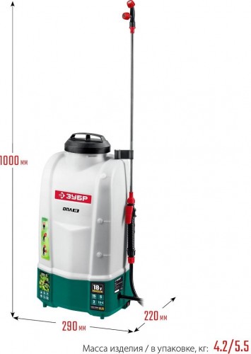 Опрыскиватель аккумуляторный ЗУБР ОПЛ-15 без АКБ и ЗУ - изображение 2