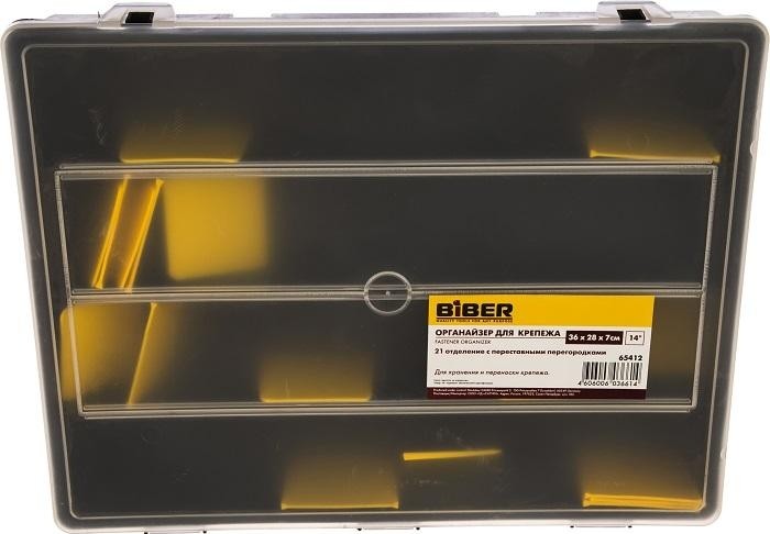 Органайзер Biber 65412 для крепежа (360х280х70мм) тов-113979 - изображение 2