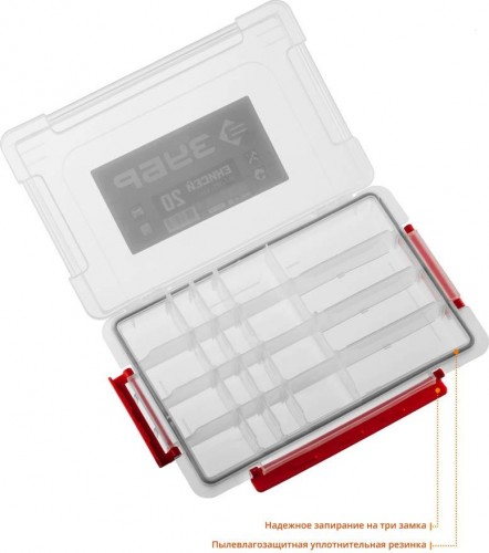 Органайзер ЗУБР ЕНИСЕЙ-20 пластиковый, 38192-12_z01 - изображение 3