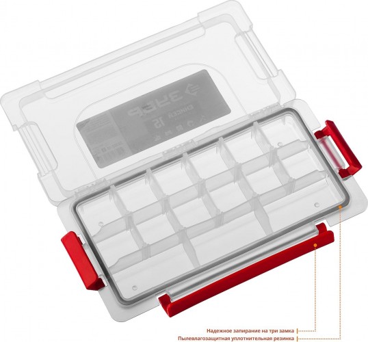 Органайзер ЗУБР ЕНИСЕЙ-28 пластиковый 38193-14_z01 - изображение 2