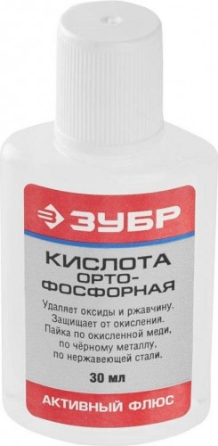 Ортофосфорная кислота ЗУБР 30 г. 55490-030 55490-030