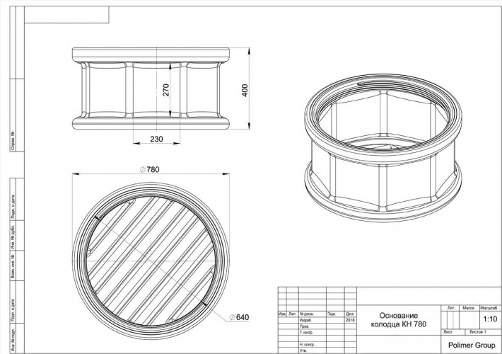 Основание колодца POLIMER GROUP КН 780 AK06010101 - изображение 2