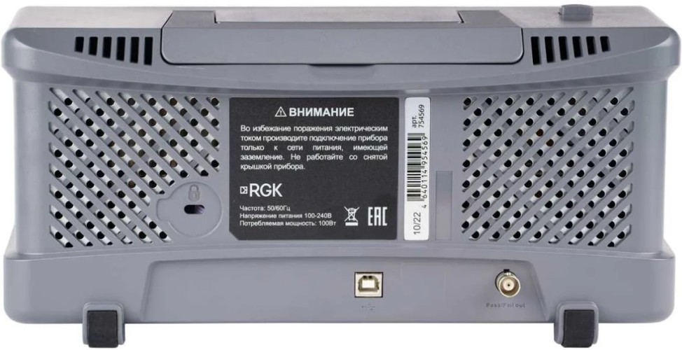 Осциллограф RGK DO-1002 цифровой  754576 - изображение 4