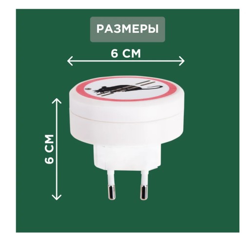 Отпугиватель грызунов REXANT 71-0028 ультразвуковой S 30м², 220В - изображение 3