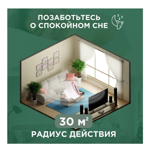 Отпугиватель грызунов REXANT 71-0028 ультразвуковой S 30м², 220В - изображение 5