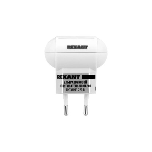 Отпугиватель комаров REXANT 71-0014 ультразвуковой S 30м², 220B - изображение 3