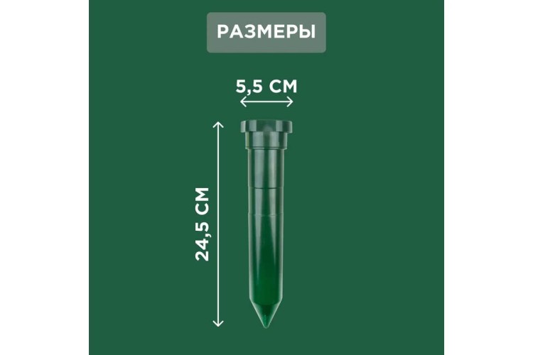 Отпугиватель кротов REXANT 71-0012 ультразвуковой R 20м² - изображение 2