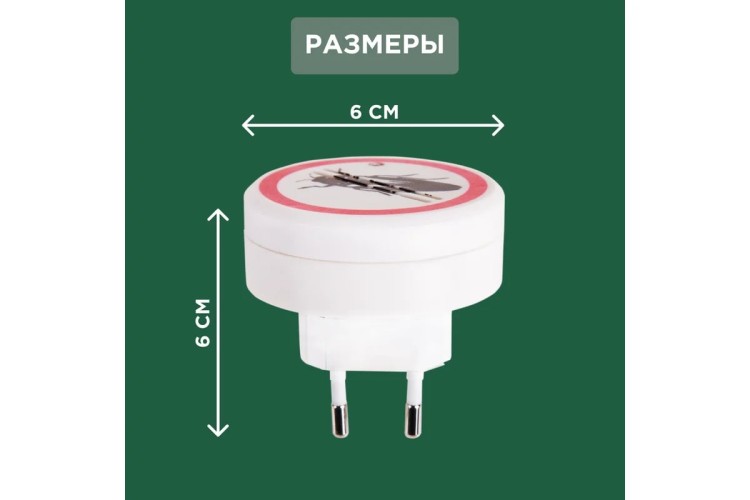 Отпугиватель тараканов REXANT 71-0025 ультразвуковой S 30м², 220В - изображение 2