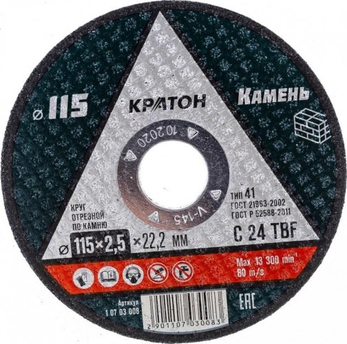 Отрезной круг по камню КРАТОН C 24 TBF 115х2,5х22,2 мм 1 07 03 008