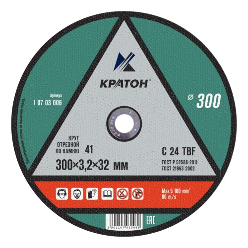 Отрезной круг по камню КРАТОН C 24 TBF 300х3,2х32,0 мм 1 07 03 006