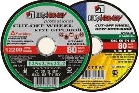 Отрезной круг по камню ЛУГА 230х2,5х22.2 мм D11102302225000