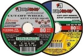 Отрезной круг по камню ЛУГА 400х4,0х32,0 мм C 24 R BF (54С БУ) 80 2 cтац кр.отр.кам+бетон