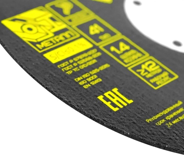 Отрезной круг по металлу BERGER BG1540 A60SBF (125x1.6x22.23 мм) абразивный прямой - изображение 2