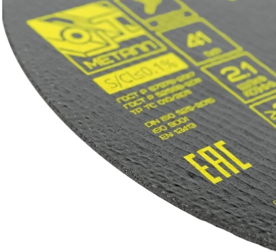 Отрезной круг по металлу BERGER BG1539 A30RBF (230x1.6x22.23 мм) абразивный прямой - изображение 2