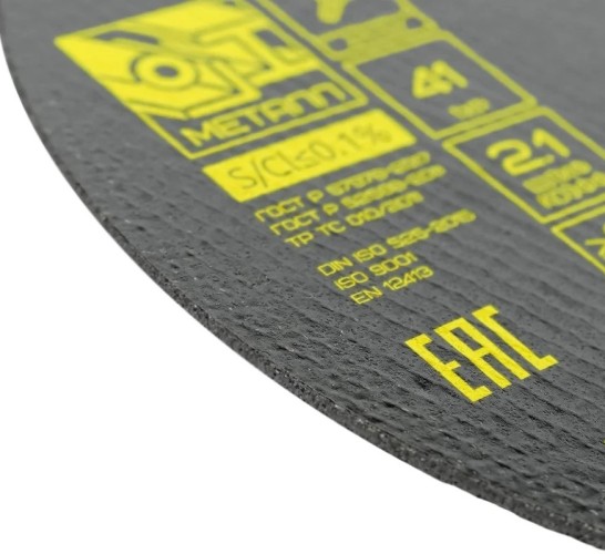 Отрезной круг по металлу BERGER BG1541 A30RBF (230x2.5x22.23 мм) абразивный прямой - изображение 2