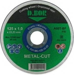 Отрезной круг по металлу D.BOR 125x1,0x22,2 мм A60T-BF, F41 METAL-CUT D-F41-MC-125-10-22